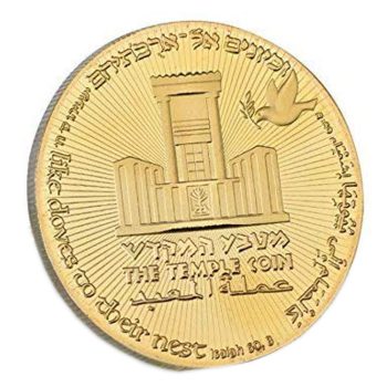 Trump Temple Jewish Jerusalem Gold Plated Coins All Products